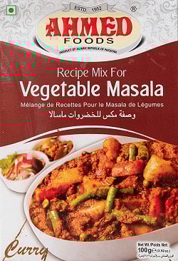 ベジタブルマサラ 50g (サブジ）- Vegetable Masala 50g 【AHMED】の商品写真