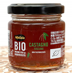 イタリア産 栗の有機ハチミツ - CASTAGNO TOSCANA - BIO - 110g【ミエリツィア Mielizia】(ID-SPC-979)