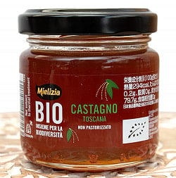 イタリア産 栗の有機ハチミツ - CASTAGNO TOSCANA - BIO - 110g【ミエリツィア Mielizia】の商品写真
