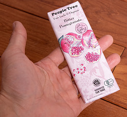 フェアトレード＆オーガニックチョコ・板チョコオーガニック ビター・ザクロ[50g][12個までメール便可] - サブ3