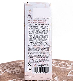 フェアトレード＆オーガニックチョコ・板チョコオーガニック グラウンドオーツ・シリアルクランチ[50g][12個までメール便可] - サブ2