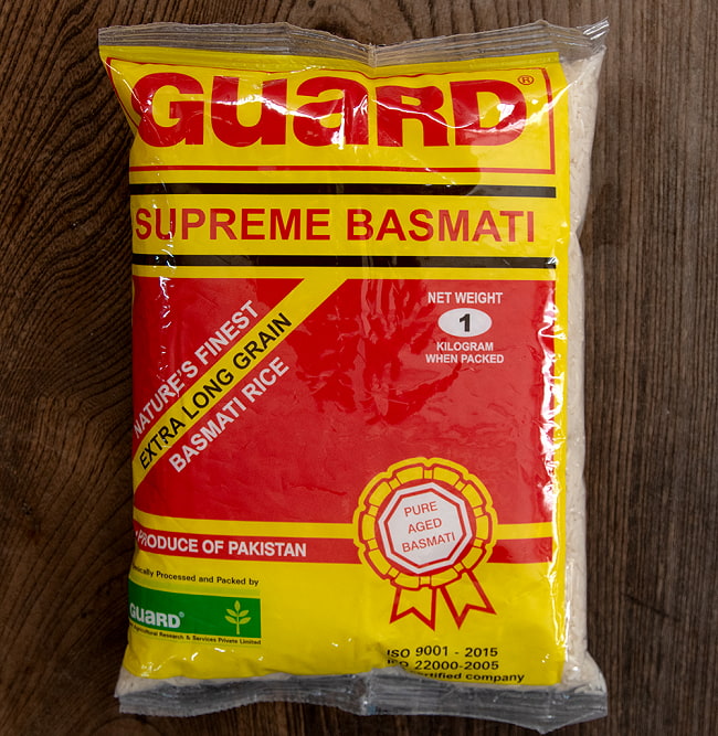 バスマティライス 1Kg - Basmati Rice 【GUARD】 2 - パッケージもかわいいですね