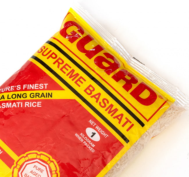 バスマティライス 1Kg - Basmati Rice 【GUARD】 3 - 横からの写真です