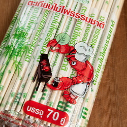 タイの竹箸　70膳セット　アウトドアにも！ - サブ2
