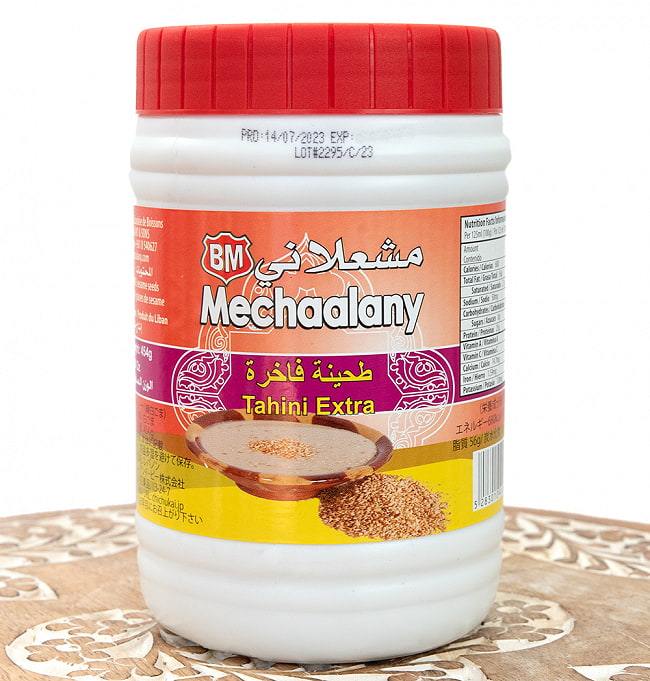 【送料無料・4個セット】白ごまペースト タヒーナ タヒニ - Tahina 454g 【B.Mechaalany&Sons】 2 - ひよこ豆のペースト ゴマペースト入り‐ ホムモスです