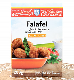 【送料無料・10個セット】レバノン産 ファラフェル　粉末ミックス 200g - Falafel Mix 【Conserves Chtaura】 - サブ2