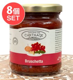 【送料無料・8個セット】ブルスケッタ 天日干しトマトのみじん切り - Bruschetta【JARDINS DE CARTHAGE】の商品写真