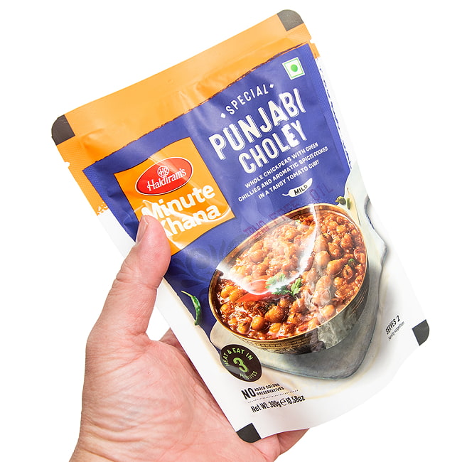 【送料無料・15個セット】【Haldiram’s DILLI STYLE CHOLEY 300g】インド デリーのひよこ豆カレー 4 - サイズ比較のために手に持ってみました