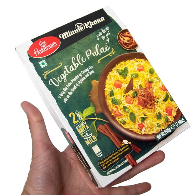 【送料無料・15個セット】【Haldiram’s VEGETABLE PULAO 200g】インドの炊き込みごはん ベジタブル プラオ 5 - サイズ比較のために手に持ってみました