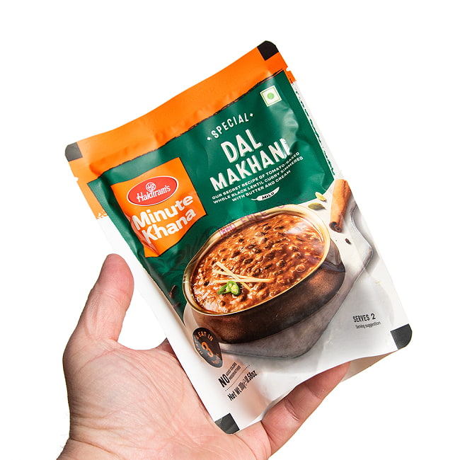 【送料無料・15個セット】【Haldiram’s Dal Makhani 300g】ウラド豆のカレー - ダルマカニ 5 - パッケージの拡大です