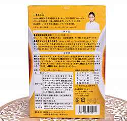 【送料無料・10個セット】スパイシー バター チキンカレー【辛口・骨付きチキン入り】 - サブ5