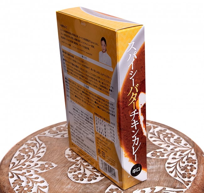 【送料無料・8個セット】スパイシー バター チキンカレー【辛口・骨付きチキン入り】 6 - 斜めから撮影しました。レトルトカレーとは思えぬ厚さです