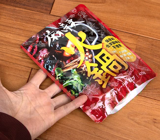 【送料無料・8個セット】麻辣火鍋 - ストレートタイプのお鍋の素【2人前】 5 - 中を開けてみました