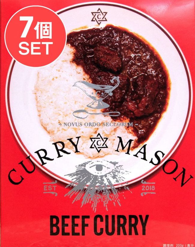 【送料無料・7個セット】CURRYMASON®︎ BEEF CURRY 2点までメール便可の写真1枚目です。セット,シンガポール,シンガポール料理,レトルト,36チャンバーズ・オブ・スパイス