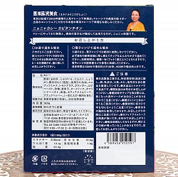 【8個セット】馬来風光美食 エレン 監修 ニョニャカレー カピタンチキン 2点までメール便可 - サブ5