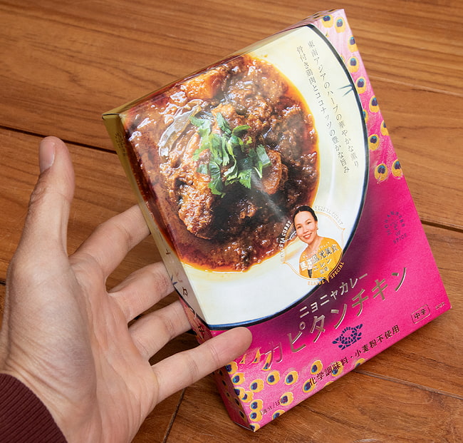 【送料無料・8個セット】馬来風光美食 エレン 監修 ニョニャカレー カピタンチキン 2点までメール便可 6 - サイズ比較のために手に持ってみました