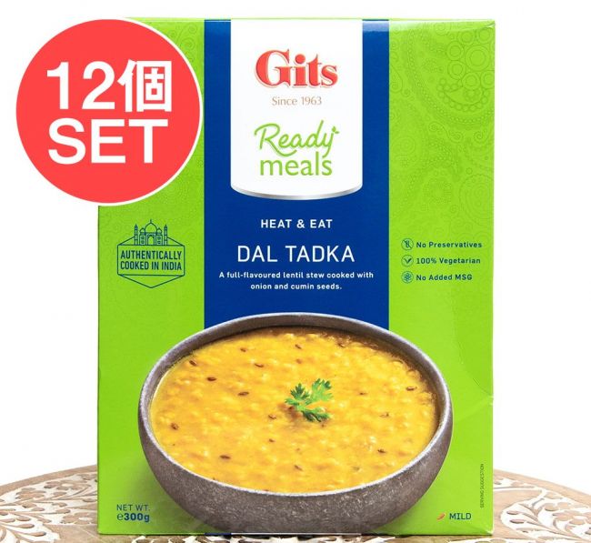 【送料無料・12個セット】ダル　タドカ - Dal Tadka - シンプルなお豆のカレー 【Gits】の写真セット,ダル,ダール,レンズ豆,Gits,インド料理,レトルト