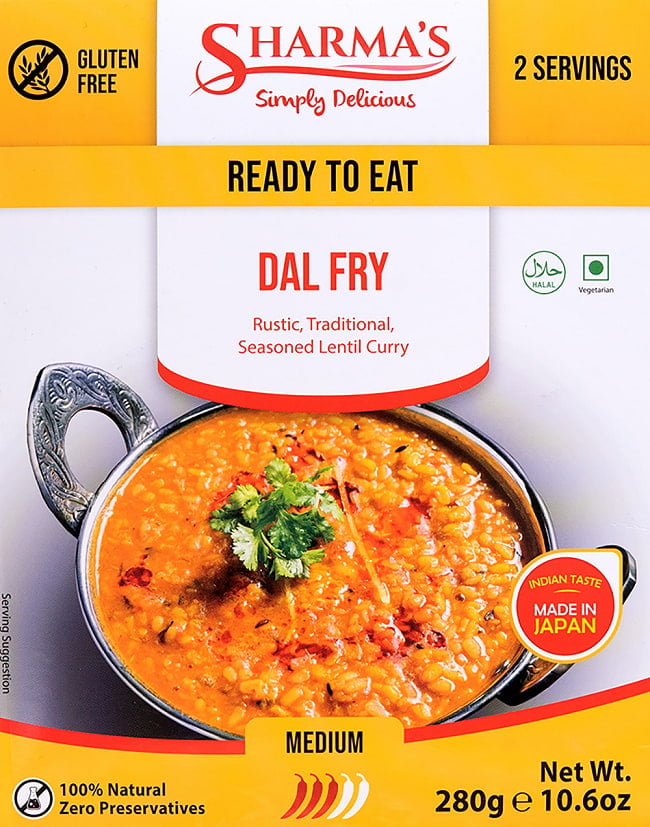 【12個セット】DAL FRY - ダールフライ[SHARMA'S] - 280g 2人用 2 - DAL FRY - ダールフライです