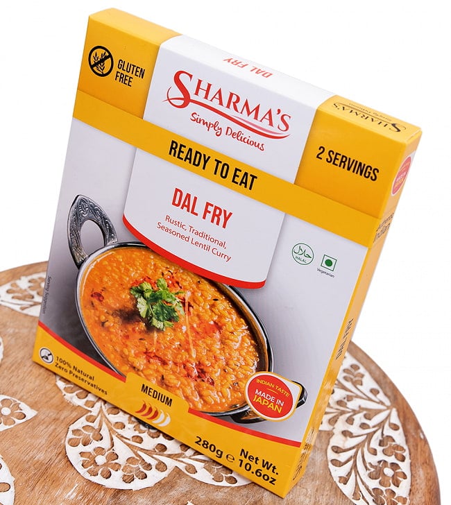 【12個セット】DAL FRY - ダールフライ[SHARMA'S] - 280g 2人用 4 - 斜めから撮影しました