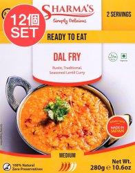 【12個セット】DAL FRY - ダールフライ[SHARMA'S] - 280g 2人用の商品写真