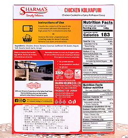【12個セット】CHIKIN KOLHAPURI - チキンコラプリ[SHARMA'S] - 280g 2人用 - サブ5