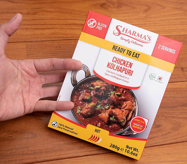 【12個セット】CHIKIN KOLHAPURI - チキンコラプリ[SHARMA'S] - 280g 2人用 6 - サイズ比較のために手に持ってみました