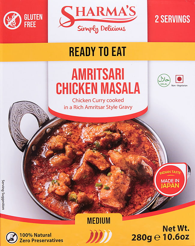 【12個セット】AMRITSARI CHICKEN MASALA - アムリットサリチキン[SHARMA'S] - 280g 2人用 2 - シーク教の味、アムリットサリチキンです