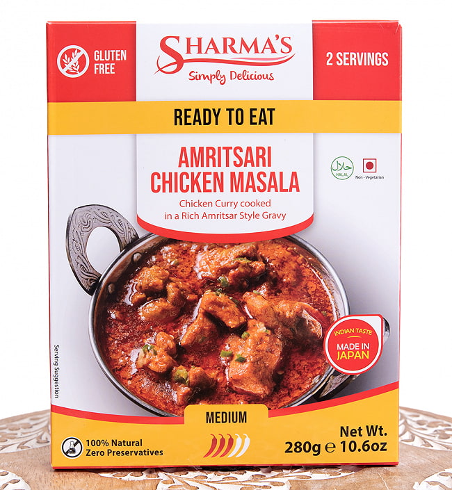 【12個セット】AMRITSARI CHICKEN MASALA - アムリットサリチキン[SHARMA'S] - 280g 2人用 3 - パッケージを正面から撮影しました