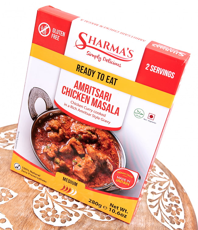 【12個セット】AMRITSARI CHICKEN MASALA - アムリットサリチキン[SHARMA'S] - 280g 2人用 4 - 斜めから撮影しました