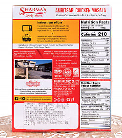 【12個セット】AMRITSARI CHICKEN MASALA - アムリットサリチキン[SHARMA'S] - 280g 2人用 - サブ5