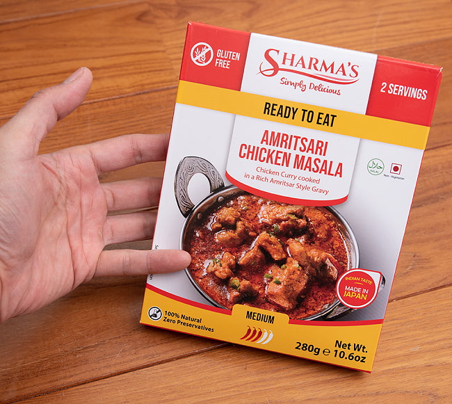【12個セット】AMRITSARI CHICKEN MASALA - アムリットサリチキン[SHARMA'S] - 280g 2人用 6 - サイズ比較のために手に持ってみました