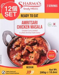【12個セット】AMRITSARI CHICKEN MASALA - アムリットサリチキン[SHARMA'S] - 280g 2人用の商品写真