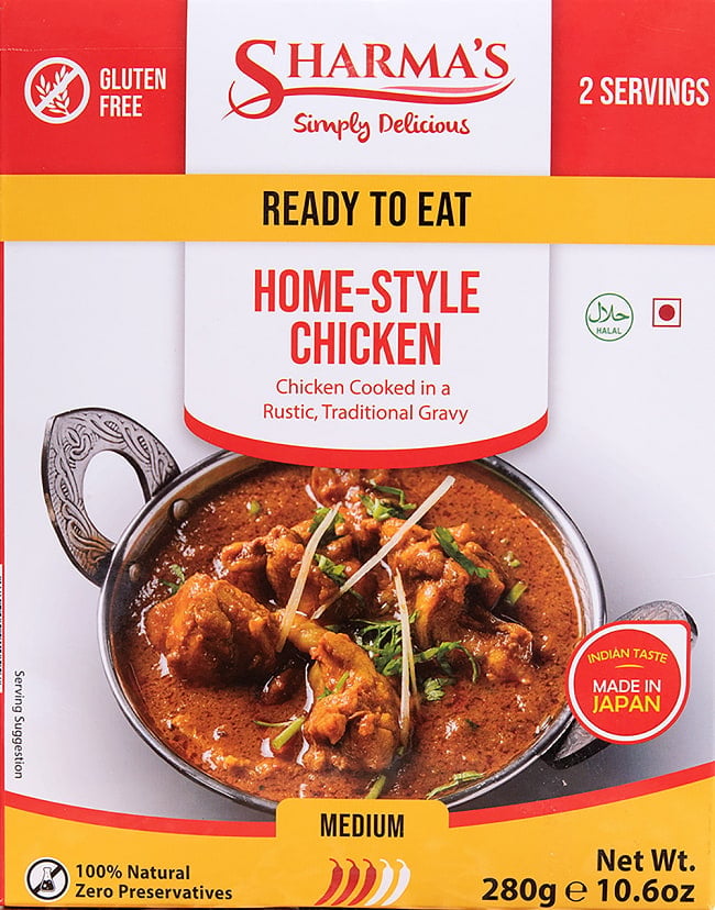 【12個セット】HOME-STYLE CHICKEN - ホームスタイルチキン[SHARMA'S] - 280g 2人用 2 - インドの家庭の味を再現したチキンカレーです