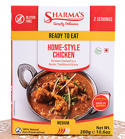 【12個セット】HOME-STYLE CHICKEN - ホームスタイルチキン[SHARMA'S] - 280g 2人用 - サブ3