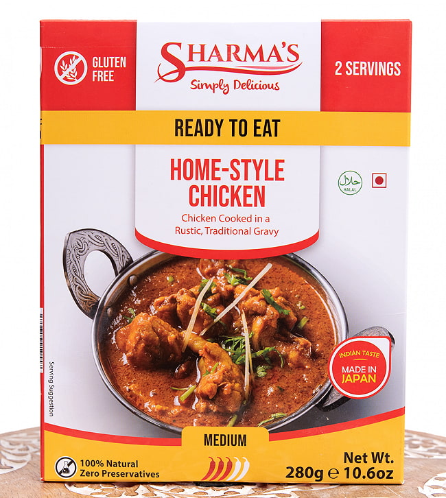 【12個セット】HOME-STYLE CHICKEN - ホームスタイルチキン[SHARMA'S] - 280g 2人用 3 - パッケージを正面から撮影しました