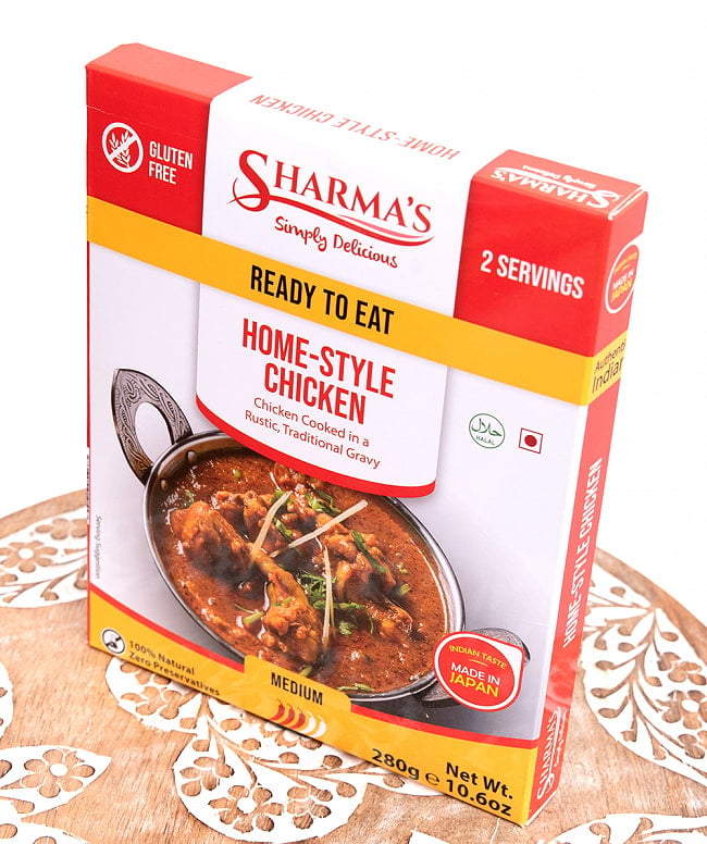 【12個セット】HOME-STYLE CHICKEN - ホームスタイルチキン[SHARMA'S] - 280g 2人用 4 - 斜めから撮影しました