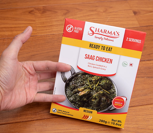 【12個セット】SAAG CHICKEN - サーグチキン[SHARMA'S] - 280g 2人用 6 - サイズ比較のために手に持ってみました