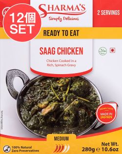 【12個セット】SAAG CHICKEN - サーグチキン[SHARMA'S] - 280g 2人用の商品写真