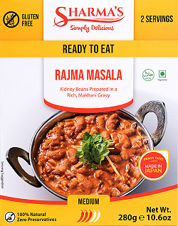 【12個セット】RAJIMA MASALA - ラジママサラ[SHARMA'S] - 280g 2人用 - サブ2