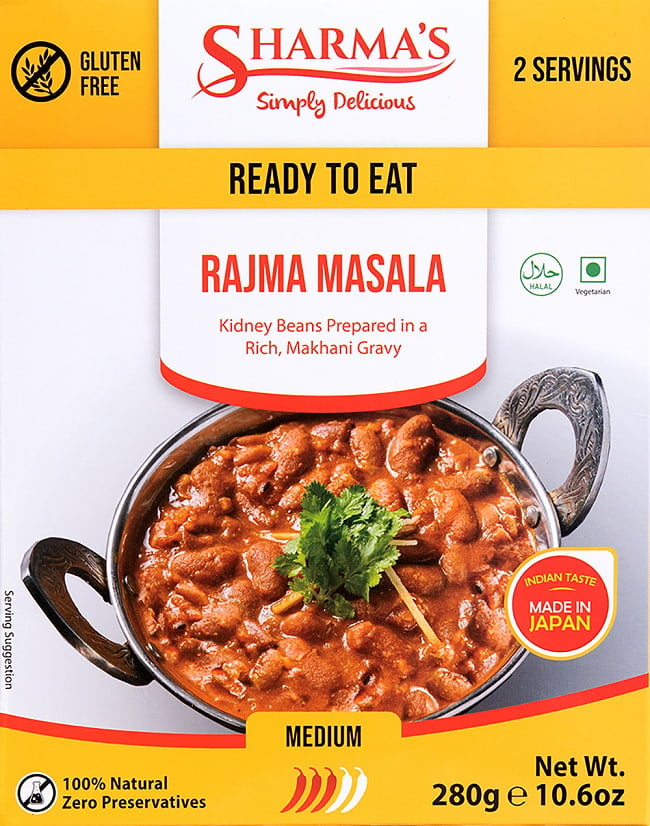 【12個セット】RAJIMA MASALA - ラジママサラ[SHARMA'S] - 280g 2人用 2 - 金時豆をふんだんに使用したRAJIMA MASALA - ラジママサラです