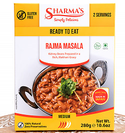【12個セット】RAJIMA MASALA - ラジママサラ[SHARMA'S] - 280g 2人用 - サブ3