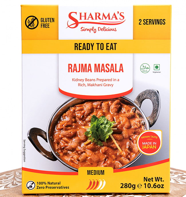 【12個セット】RAJIMA MASALA - ラジママサラ[SHARMA'S] - 280g 2人用 3 - パッケージを正面から撮影しました
