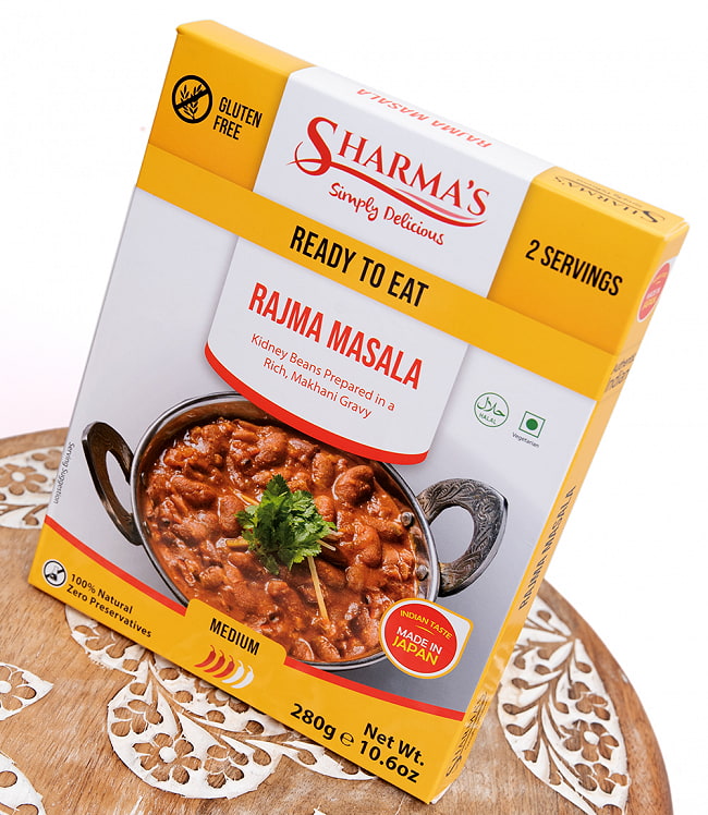 【12個セット】RAJIMA MASALA - ラジママサラ[SHARMA'S] - 280g 2人用 4 - 斜めから撮影しました