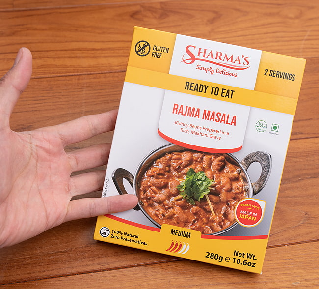 【12個セット】RAJIMA MASALA - ラジママサラ[SHARMA'S] - 280g 2人用 6 - サイズ比較のために手に持ってみました