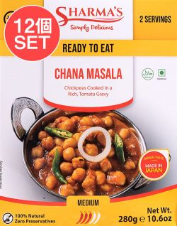 【送料無料・12個セット】CHANA MASALA - チャナマサラ[SHARMA