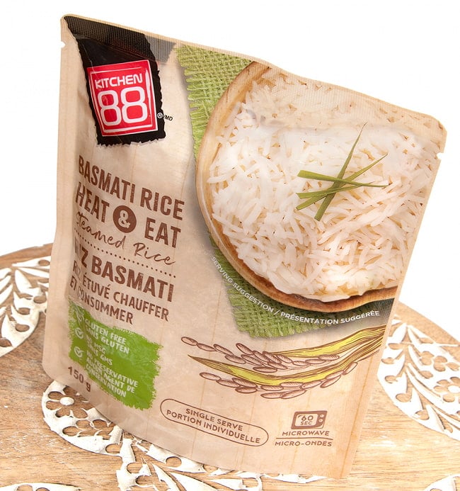 【送料無料・15個セット】バスマティライス レトルト 150g 一人前 - BASMATI RICE HEAT&EAT【KITCHEN88】[２個までメール便OK] 3 - 斜めから撮影しました