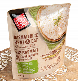 【送料無料・15個セット】バスマティライス レトルト 150g 一人前 - BASMATI RICE HEAT&EAT【KITCHEN88】[２個までメール便OK] - サブ4