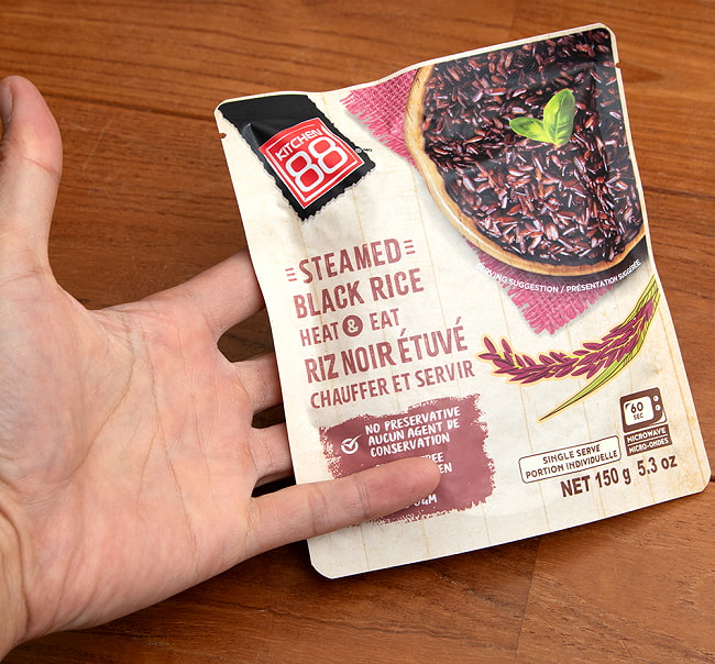 【送料無料・15個セット】ブラックライス 黒米 ライスベリー レトルト 150g 一人前 - STEAMED BLACK RICE HEAT&EAT【KITCHEN88】[２個までメール便OK] 5 - サイズ比較のために手に持ってみました