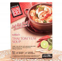 【送料無料・15個セット】タイ トムヤムスープ - THAI TOM YUM SOUP - 270g 【KITCHEN88】 - サブ3
