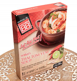 【送料無料・15個セット】タイ トムヤムスープ - THAI TOM YUM SOUP - 270g 【KITCHEN88】 - サブ4